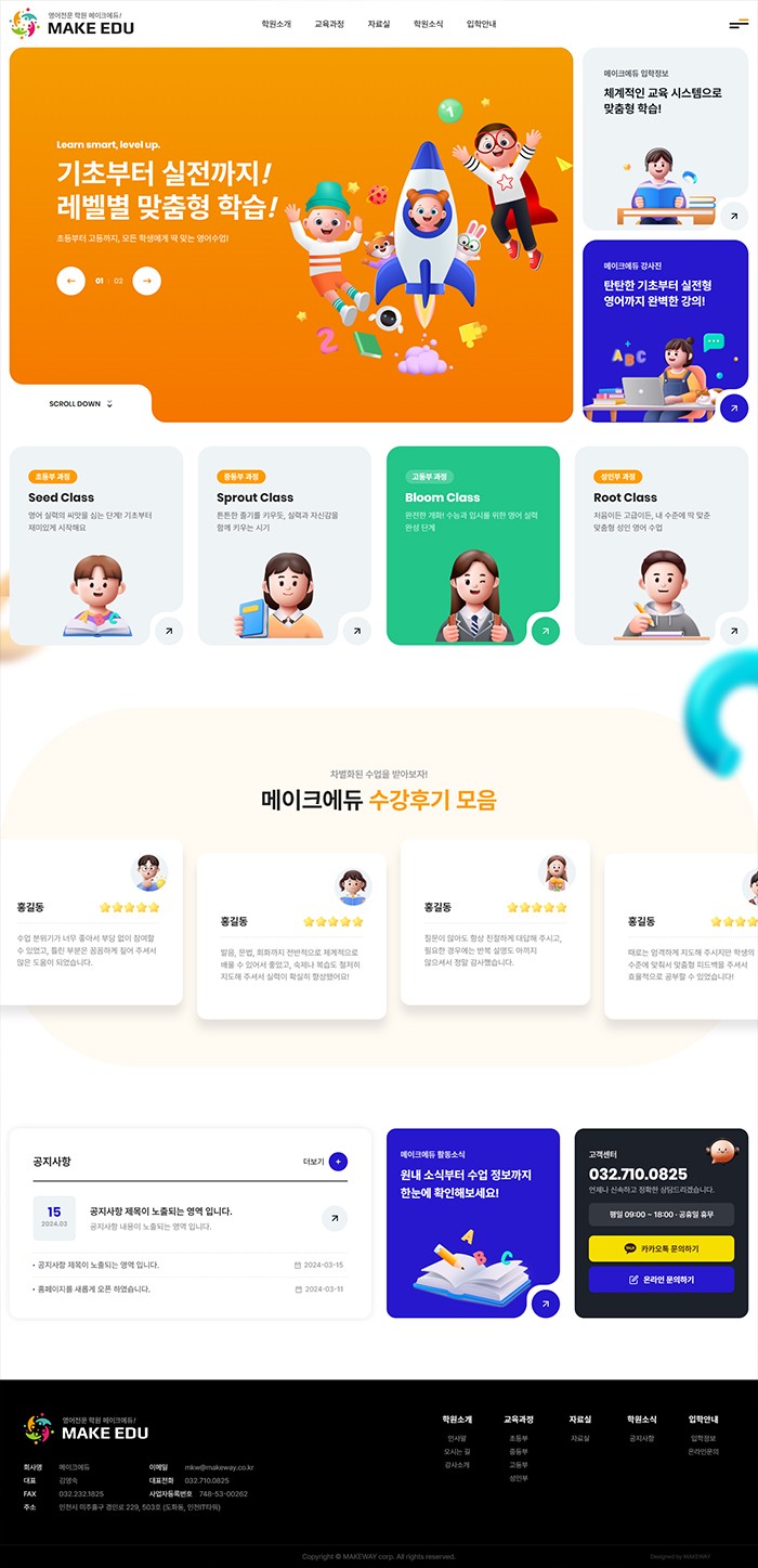 模板图片1