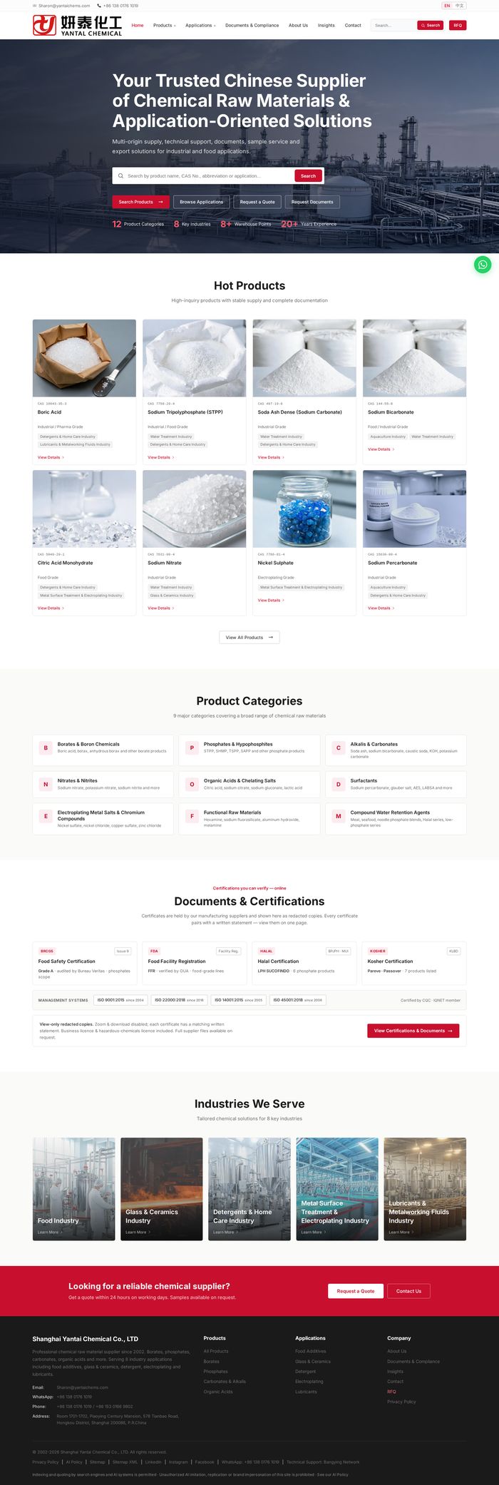 YANTAI CHEMS 化工原料官网案例