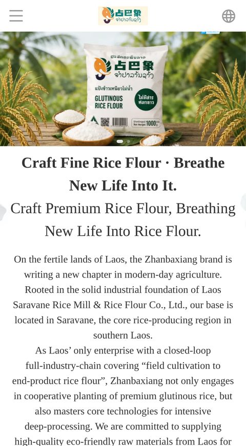 ZANBAXIANG 水磨糯米粉食品原料官网案例