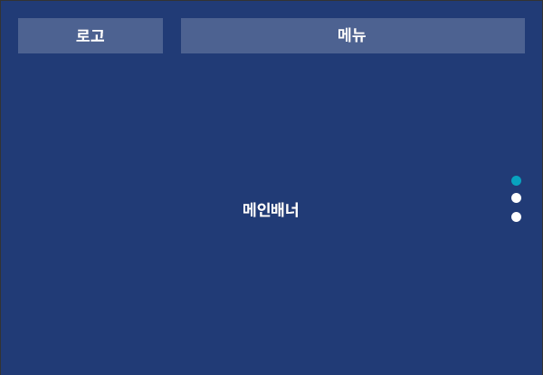 满幅横幅型